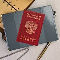 A-007 Обложка на паспорт уголок (герб/эко-кожа) - A-007 Обложка на паспорт уголок (герб/эко-кожа)