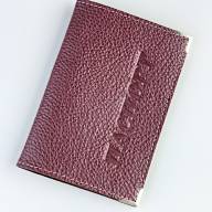 A-113 Обложка на паспорт металл. уголками (паспорт/нат.кожа) - A-113 Обложка на паспорт металл. уголками (паспорт/нат.кожа)