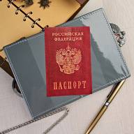 A-033 Обложка на паспорт (петек прошитый/ПВХ)  - A-033 Обложка на паспорт (петек прошитый/ПВХ) 