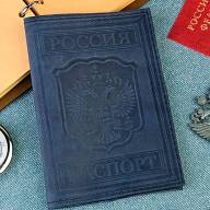 A-044 Обложка на паспорт гимн (КРС/нат. кожа) - A-044 Обложка на паспорт гимн (КРС/нат. кожа)