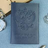 A-059 Обложка на паспорт (герб бол./нат. кожа) - A-059 Обложка на паспорт (герб бол./нат. кожа)