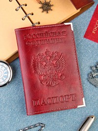 A-061 Обложка на паспорт с металл. уголками (герб мал./нат. кожа)