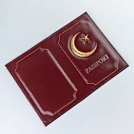 A-077 Обложка на паспорт &quot;Ислам&quot; (нат. кожа) - A-077 Обложка на паспорт "Ислам" (нат. кожа)