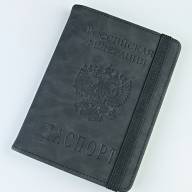 A-037 Обложка на паспорт &quot;Travel P2999&quot;(герб/эко-кожа) - A-037 Обложка на паспорт "Travel P2999"(герб/эко-кожа)