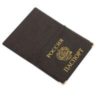A-005 Обложка на паспорт (ЗУ-змея/ПВХ) - A-005 Обложка на паспорт (ЗУ-змея/ПВХ)