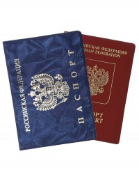 A-013 Обложка на паспорт (шелк/ПВХ)