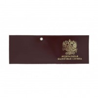 E-033 Обложка для удостоверения "Налоговая служба" (нат. кожа)