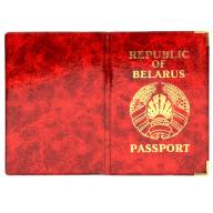 A-003 Обложка на паспорт глянец (Беларусь) - A-003 Обложка на паспорт глянец (Беларусь)