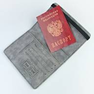 A-037 Обложка на паспорт &quot;Travel P2999&quot;(герб/эко-кожа) - A-037 Обложка на паспорт "Travel P2999"(герб/эко-кожа)